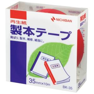 ニチバン 製本テープ 35mm×10m 赤 BK-351｜yumegazai