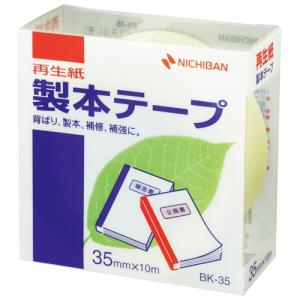 ニチバン 製本テープ 35mm×10m パステルレモン BK-3530｜yumegazai