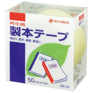 ニチバン 製本テープ 50mm×10m パステルレモン BK-5030｜yumegazai
