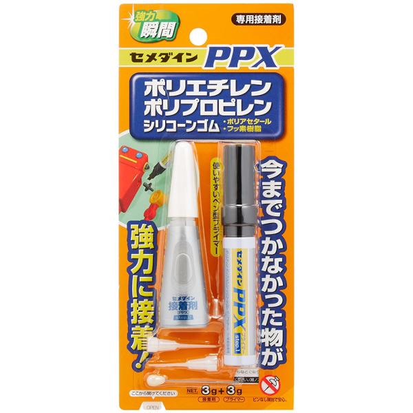 セメダイン 専用接着剤 PPXセット CA-522