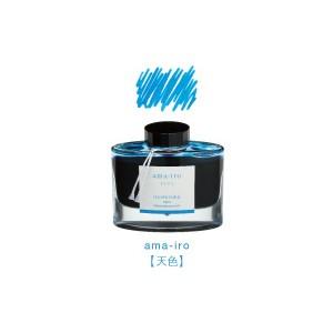 インク PILOT 万年筆インキ iroshizuku 色彩雫 50ml 天色 (アマイロ)