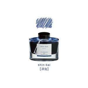 インク PILOT 万年筆インキ iroshizuku 色彩雫 50ml 深海 (シンカイ)