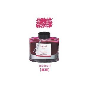 インク PILOT 万年筆インキ iroshizuku 色彩雫 50ml 躑躅 (ツツジ)｜yumegazai