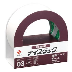 ニチバン 両面テープ ナイスタック 屋外掲示用タイプ 50mm×5m NW-N50｜yumegazai