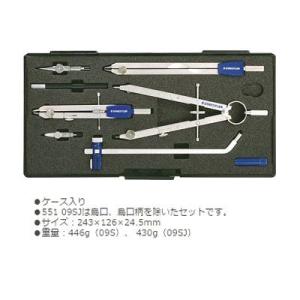 STAEDTLER ステッドラー マルス コンパス （烏口・烏口柄なし） 551-09SJ｜yumegazai