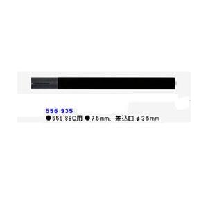 STAEDTLER ステッドラー 烏口の柄のみ （556 88C専用）｜yumegazai