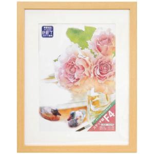 キャンバス用 木枠 F4号 33.3×24.2cm 桐材 クレサンジャパン 未組立