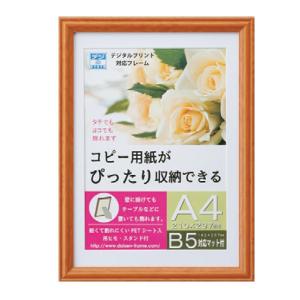 キャンバス用 木枠 F10号 53.0×45.5cm 桐材 クレサンジャパン 未組立