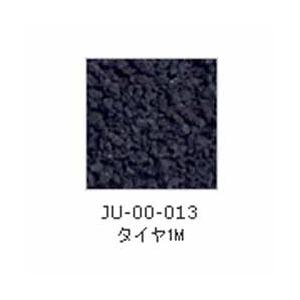 A＆Cマテリアル プラスチックス タイヤ 約1mm粒 (約750ml