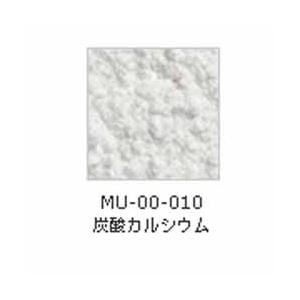 A＆Cマテリアル 無機質 炭酸カルシウム (約750ml 袋入り)｜yumegazai