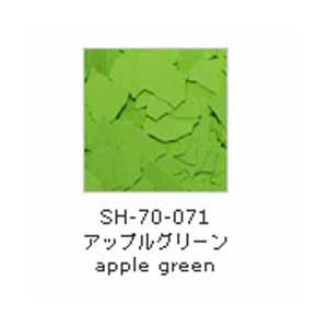 A＆Cマテリアル シェルタイル アップルグリーン (約75ml 袋入り)｜yumegazai