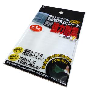 転倒防止シート 100-2 100×100mm 2mm厚 1枚