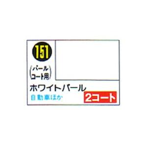 Mr.カラースプレー パールコート用 ホワイトパール 2コート｜yumegazai