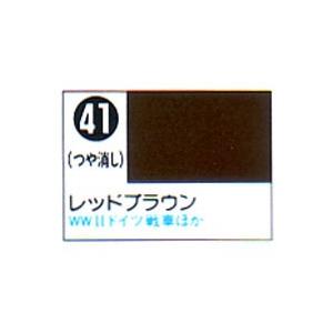 Mr.カラースプレー つや消し レッドブラウン｜yumegazai