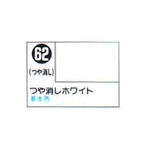 Mr.カラースプレー つや消し ホワイト