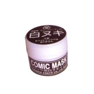 マスキング用 コミックマスク 20cc｜yumegazai