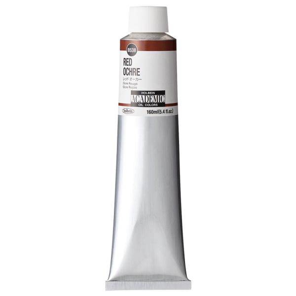 ホルベイン 油絵具 ACADEMIC アカデミック 160ml B538 レッド オーカー