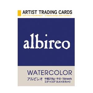 ATC アーティスト トレーディングカード アルビレオ 210g 中目｜yumegazai