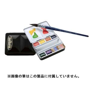 ホルベイン アーティスト パンカラー 8色セット (メタルボックス) PN688｜yumegazai