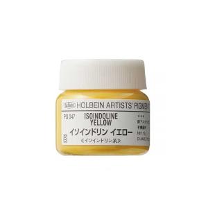 ホルベイン 専門家用 顔料 #30 PG047 イソインドリンイエロー