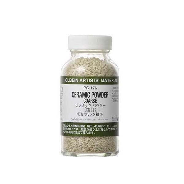 ホルベイン 専門家用 顔料 #180 PG176 セラミックパウダー 粗目 80g