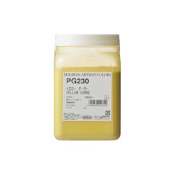 ホルベイン 専門家用 顔料 #600 PG230 イエローオーカー 640g