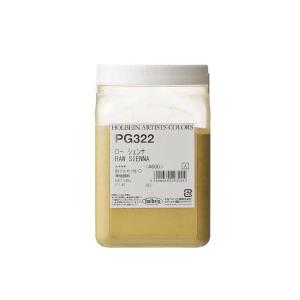 ホルベイン 専門家用 顔料 #600 PG322 ローシェンナ 540g｜ゆめ画材