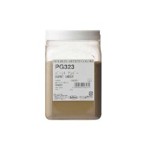 ホルベイン 専門家用 顔料 #600 PG323 バーントアンバー 600g｜ゆめ画材