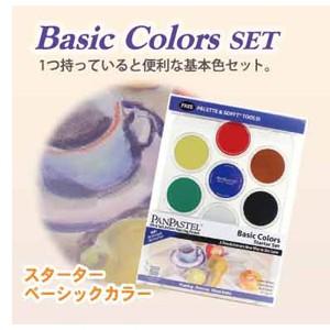 ラウニー ソフトパステル 192色木箱セット （全色セット ホワイト
