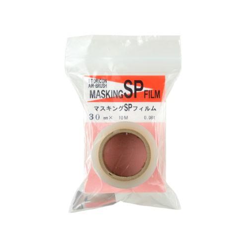 SP マスキングフィルム No102 30mm×10m