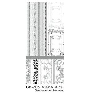 デリーター（DELETER） スクリーントーンセット B4 4種組 【 まんが