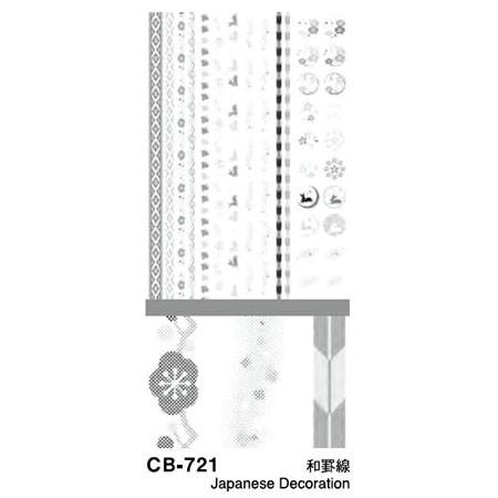 MAXON マクソン コミックBIG スクリーントーン CB-721