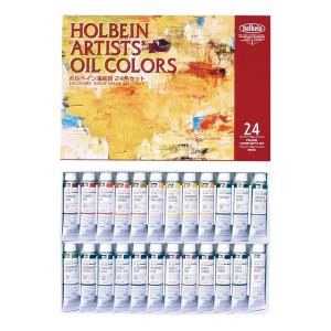 ホルベイン 油絵具 110ml パーマネントホワイト EX H517 絵具 絵の具