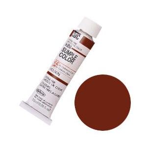 ホルベイン 油絵具 4号 (10ml) バーント シェンナ
