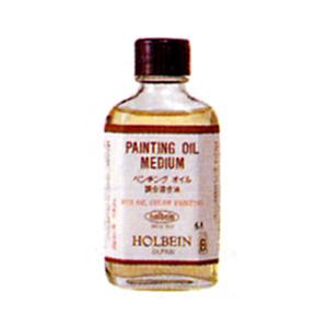 ホルベイン 画用液 ペンチングオイル 40ml