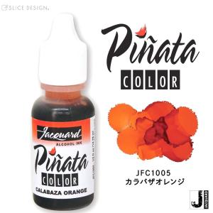 ジャカード ピニャータ アルコールインク 0.5オンス #005 カラバザオレンジ｜yumegazai