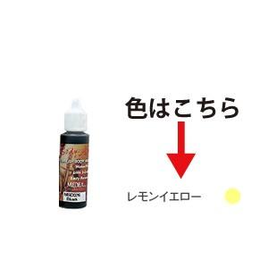 ボディカラー 15ml レモンイエロー NBD-334｜yumegazai