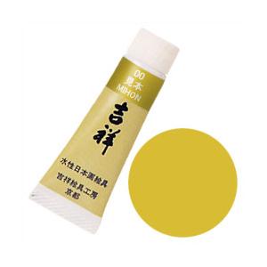吉祥 チューブ絵具 No28 菜種色