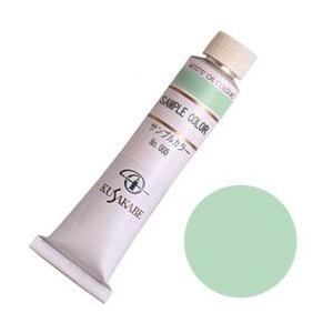 クサカベ 油絵具 ミストグリーン 6号 20ml