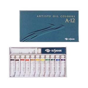 クサカベ クサカベ専門家用油絵具 蛍光10色セット 6号(20mL