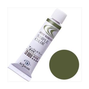クサカベ 専門家用 透明水彩絵具 テールベルト 2号 5ml