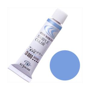 クサカベ 専門家用 透明水彩絵具 ブルーグレー 2号 5ml