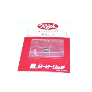 GP-1 テフロン付き止金具