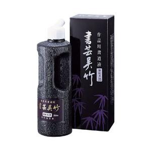 呉竹 液体墨 書芸呉竹 紫紺 500ml