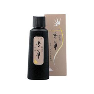 呉竹 墨液 仮名用 香華 (仮名作品用液) 120ml