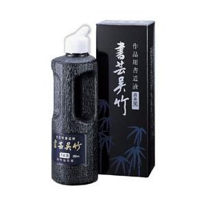 呉竹 液体墨 書芸呉竹 青味 500ml