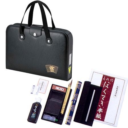 呉竹 書道セット GA-540S 黒