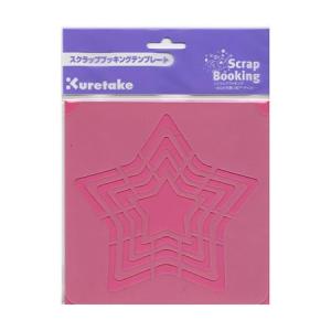 スクラップブッキング 入学おめでとうキット＜アルバム＞ 6インチ