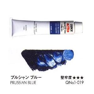 マツダ クイック油絵具 No.1 20号 (110ml) プルシャンブルーの商品画像