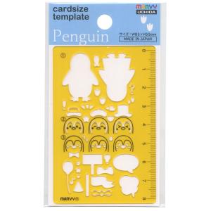手帳デコ カードサイズテンプレート ペンギン｜yumegazai